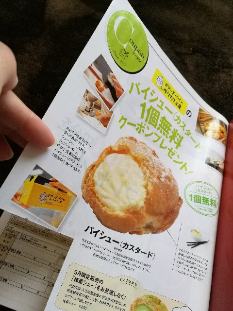 f:id:merurin:20170521082847j:image f:id:merurin:20170521082847j:image