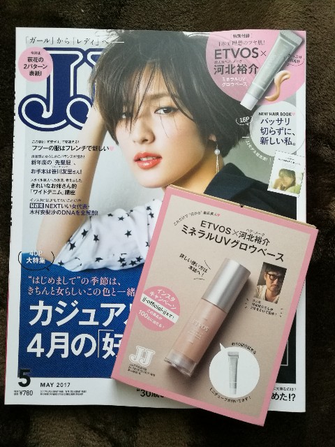 f:id:merurin:20170521083505j:image f:id:merurin:20170521083505j:image