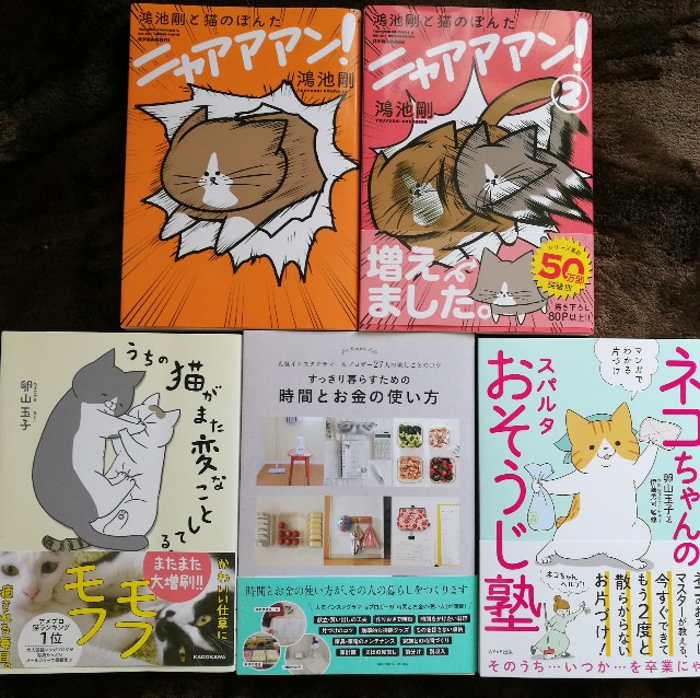 f:id:merurin:20170521084911j:image f:id:merurin:20170521084911j:image