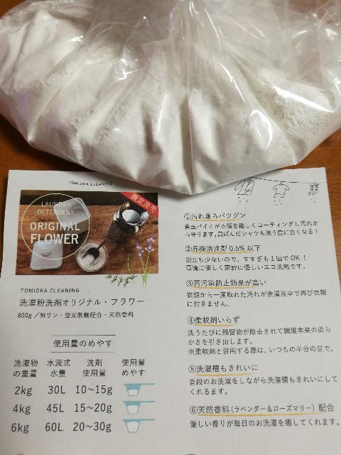 f:id:merurin:20170608221024j:image