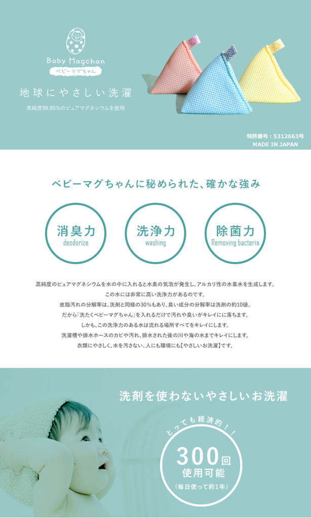 f:id:merurin:20170615152549p:plain