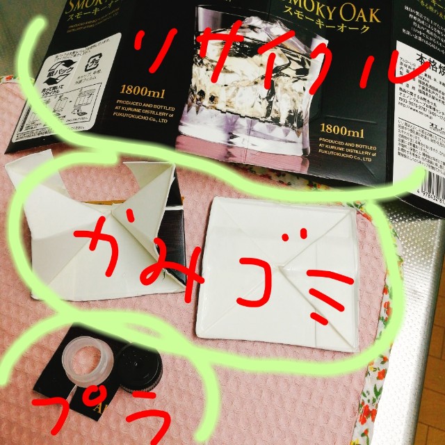 f:id:merurin:20170703115111j:image