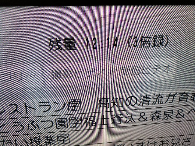 f:id:merurin:20170717224237j:image