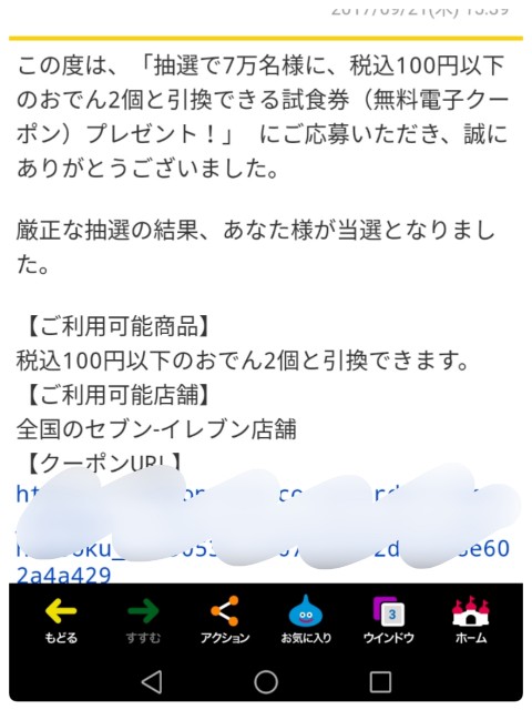 f:id:merurin:20170922232240j:image