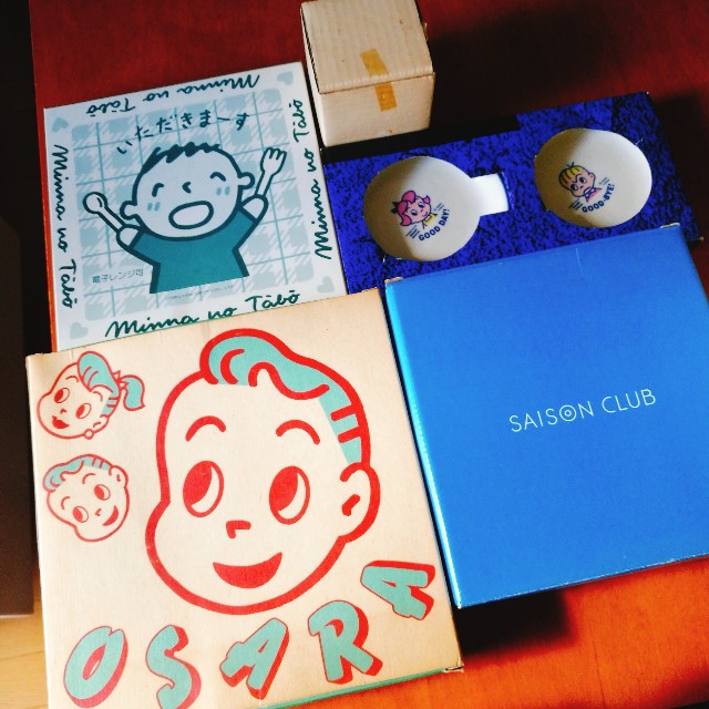 f:id:merurin:20171106110350j:image