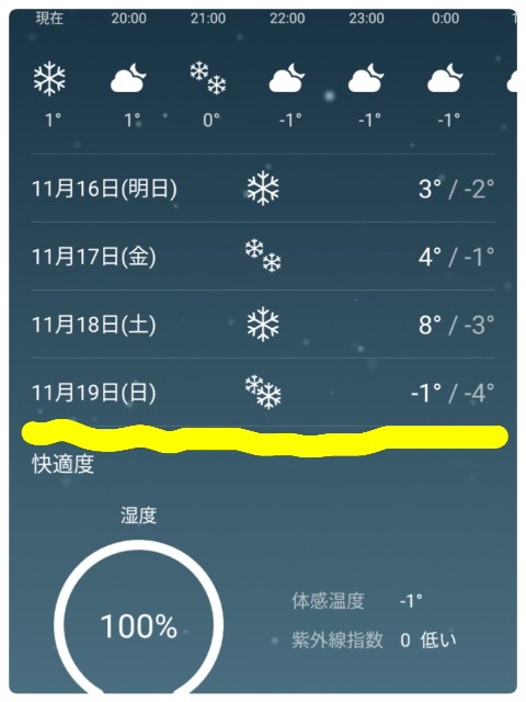 f:id:merurin:20171115190846j:image f:id:merurin:20171115190846j:image