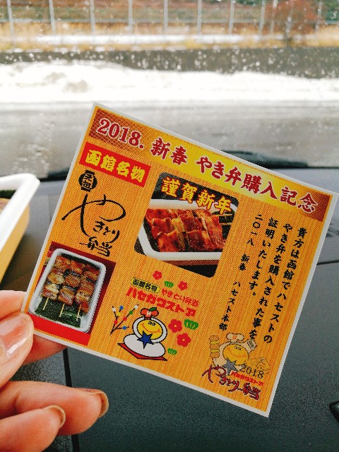 f:id:merurin:20180106231840j:image f:id:merurin:20180106231840j:image