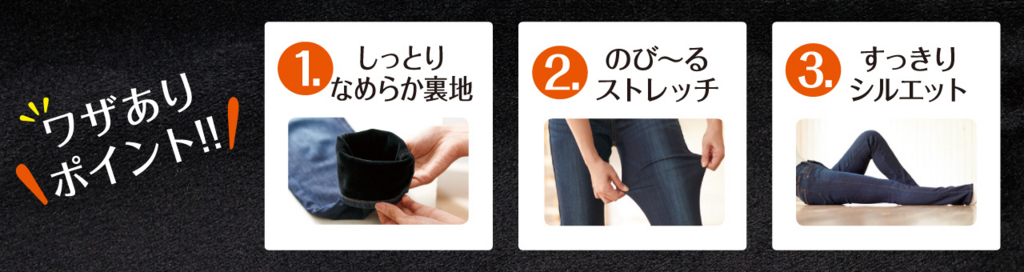 裏地あったかパンツ しまむら 今さらですが買いました 目指せ