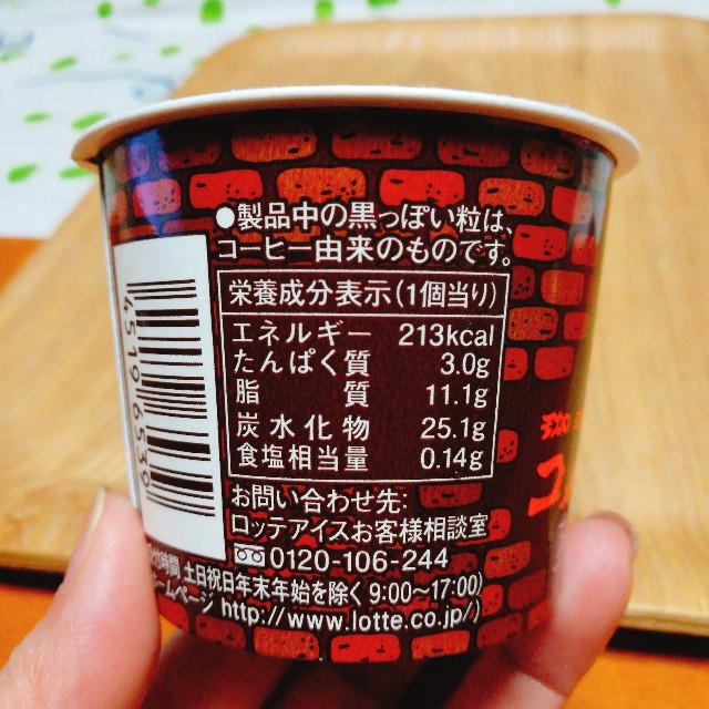 f:id:merurin:20180112002904j:image