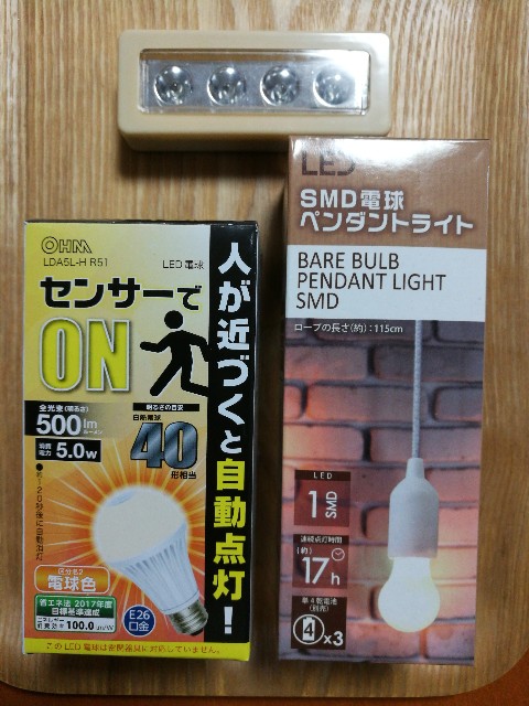 f:id:merurin:20180419215541j:image f:id:merurin:20180419215541j:image