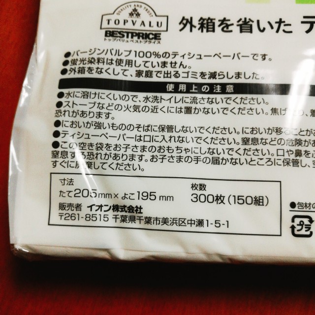 f:id:merurin:20180503220123j:image