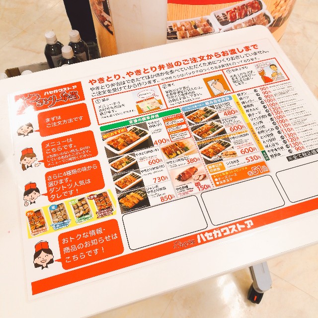 f:id:merurin:20180507231811j:image