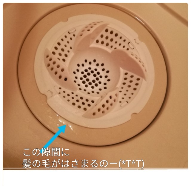セリア 新製品 くるくる排水口キャッチ 目指せスッキリ生活