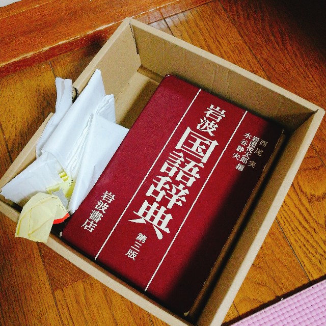 f:id:merurin:20180702220120j:image f:id:merurin:20180702220120j:image