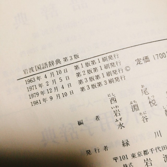 f:id:merurin:20180702220228j:image f:id:merurin:20180702220228j:image