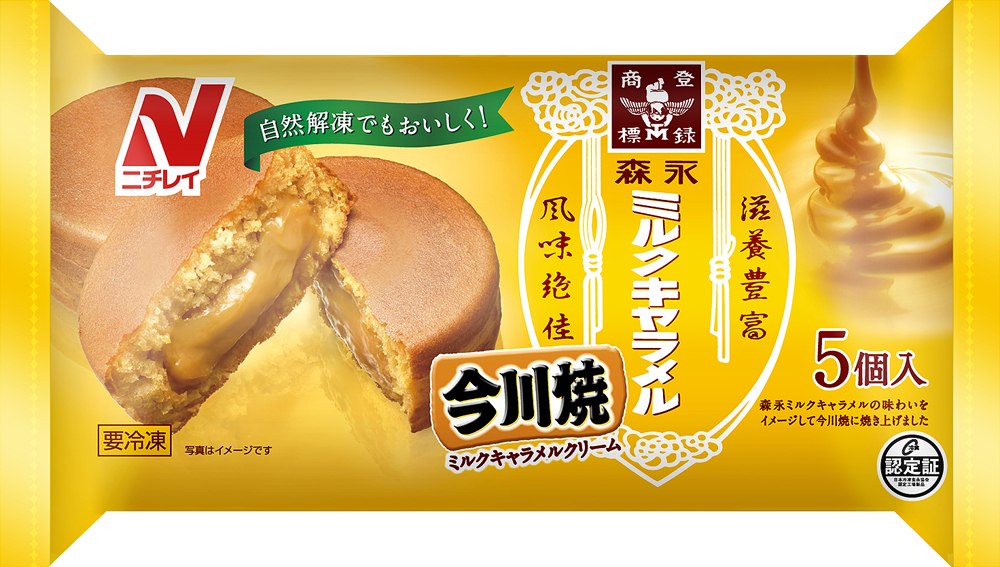 好きすぎてリピしました ニチレイ今川焼クリームチーズ 目指せスッキリ生活