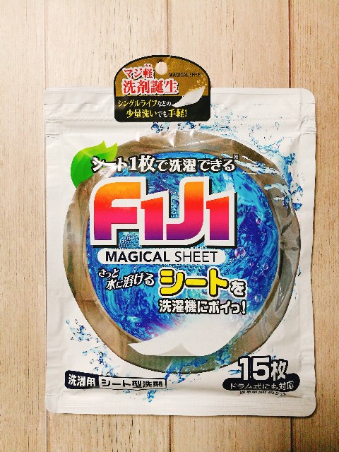 f:id:merurin:20181012220121j:image f:id:merurin:20181012220121j:image