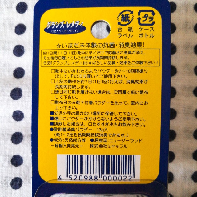 f:id:merurin:20181016105313j:image