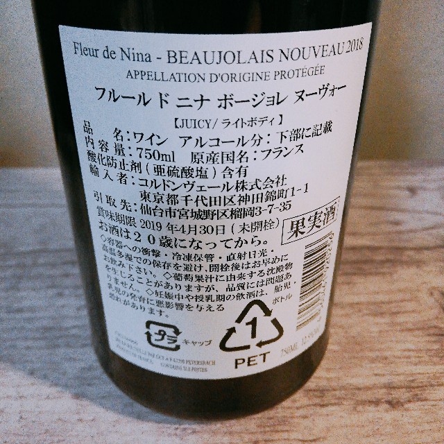 f:id:merurin:20181115211248j:image