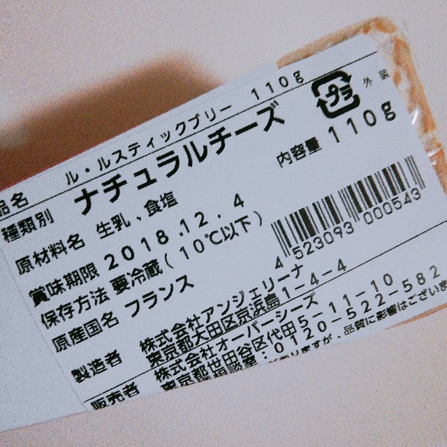 f:id:merurin:20181115212155j:image