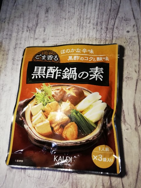 f:id:merurin:20181115212232j:image