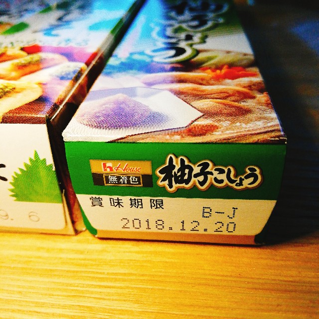 f:id:merurin:20181222155802j:image