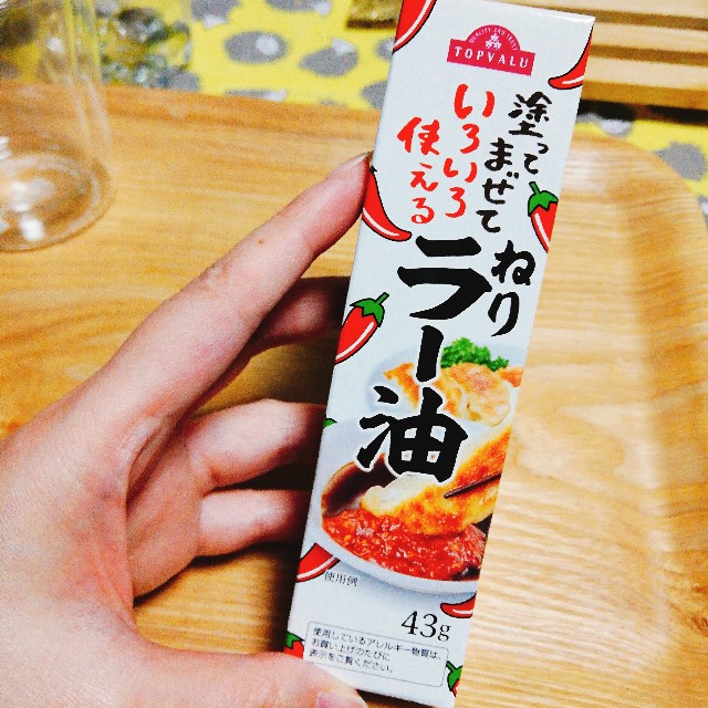 f:id:merurin:20181230230117j:image