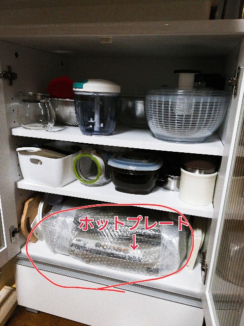 f:id:merurin:20190104220359j:image