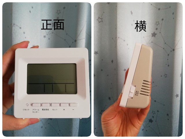 ニトリ 電波デジタル時計を買いました 目指せスッキリ生活