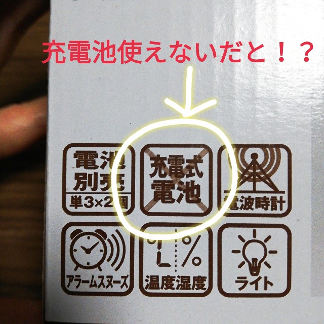 f:id:merurin:20190204231958j:image