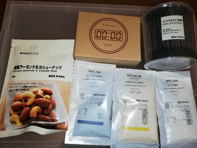 f:id:merurin:20190322101905j:image f:id:merurin:20190322101905j:image