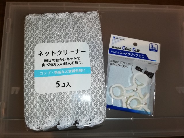 f:id:merurin:20190322101929j:image f:id:merurin:20190322101929j:image