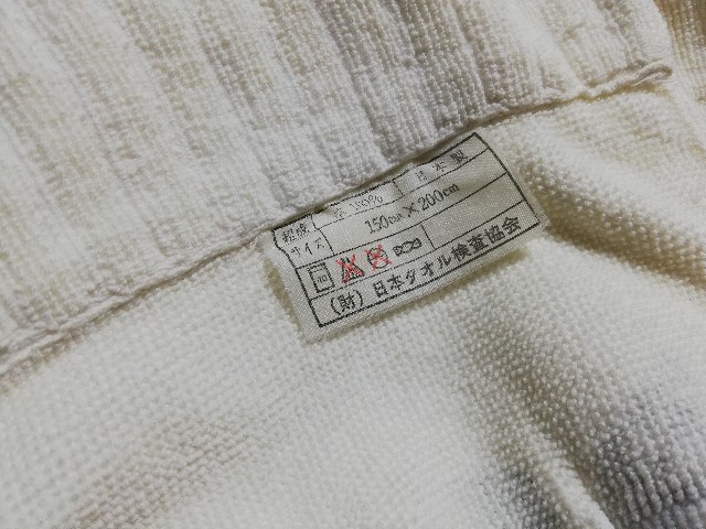 f:id:merurin:20190409182901j:image