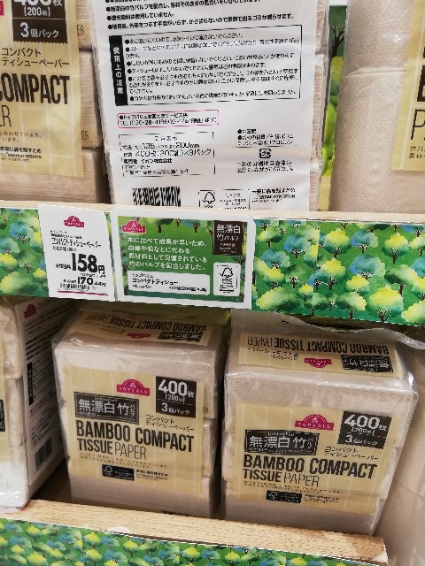 f:id:merurin:20190613210357j:image