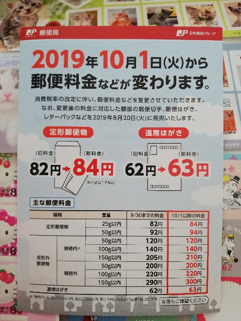 f:id:merurin:20191227120807j:image