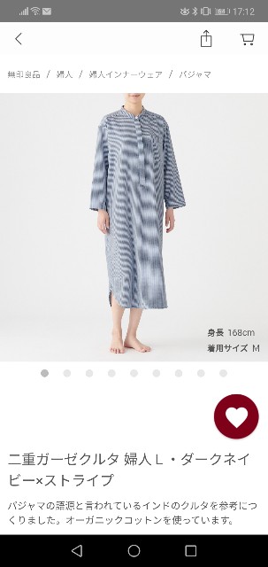 f:id:merurin:20200203171318j:image