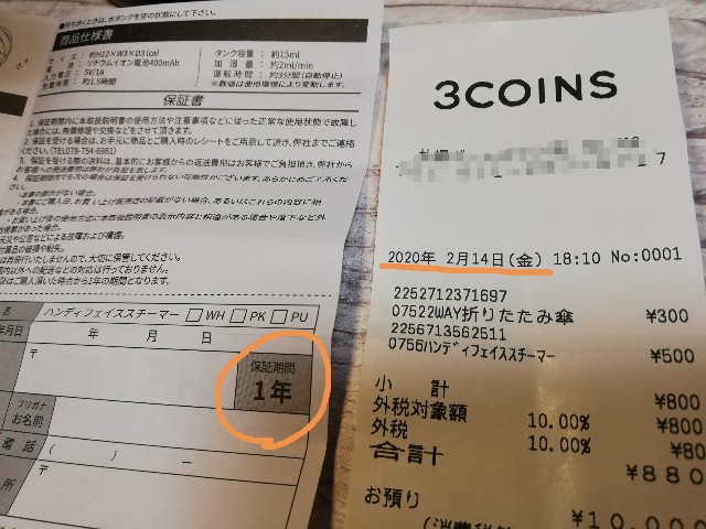 f:id:merurin:20200921214826j:image f:id:merurin:20200921214826j:image