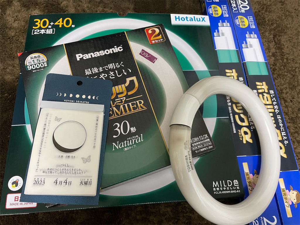 f:id:merurin:20230410163126j:image