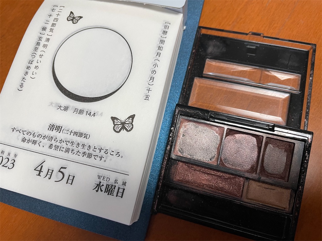 f:id:merurin:20230410163136j:image