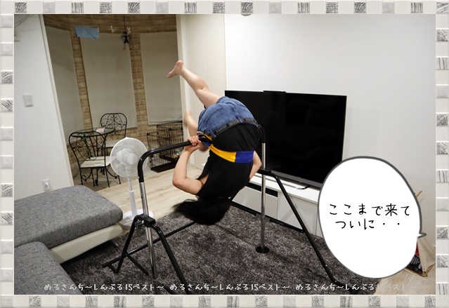 f:id:merusan:20210622121533j:plain