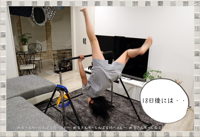 f:id:merusan:20210622122512j:plain
