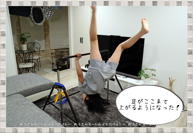 f:id:merusan:20210628122004j:plain