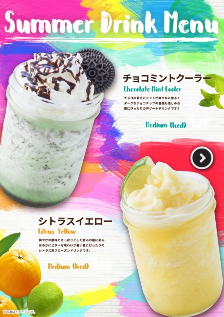 f:id:merutaros:20180803095112j:plain