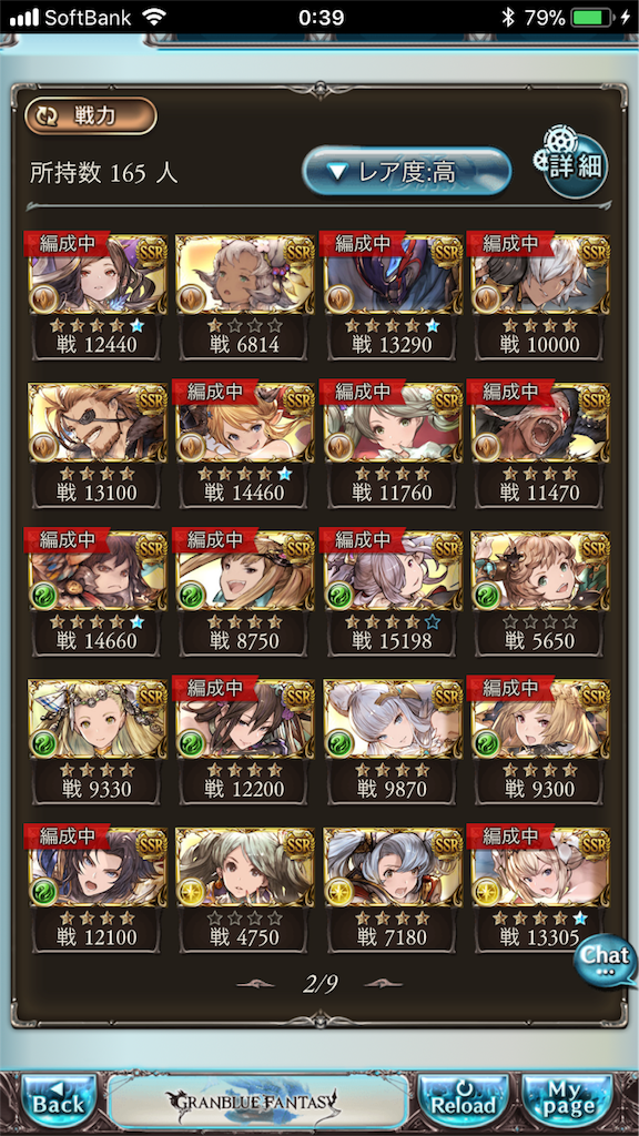 f:id:merutoliry12:20180614004849p:image f:id:merutoliry12:20180614004849p:image