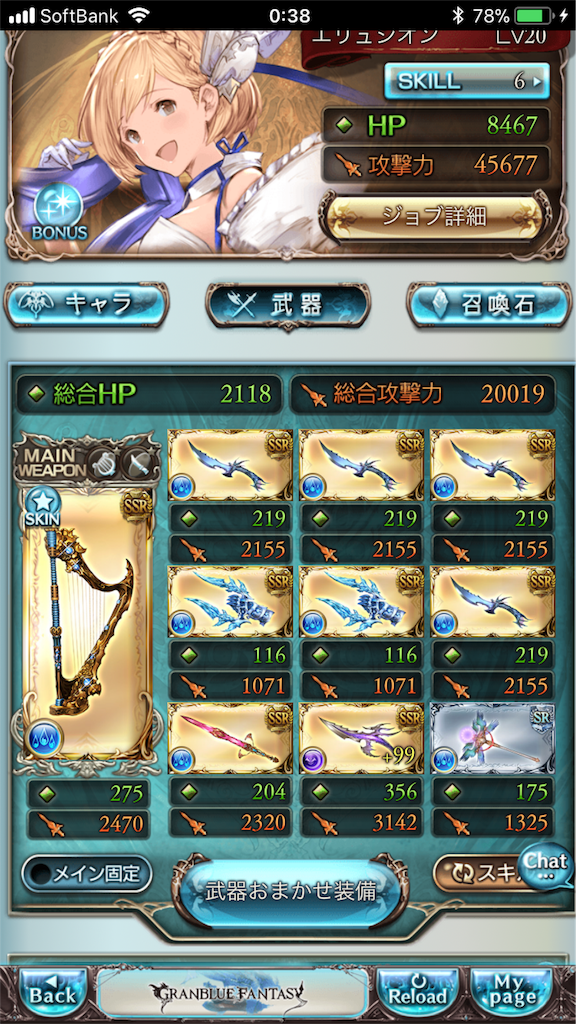 f:id:merutoliry12:20180614010101p:image f:id:merutoliry12:20180614010101p:image
