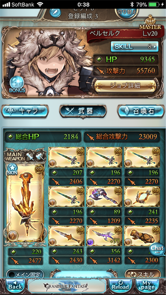 f:id:merutoliry12:20180614010601p:image f:id:merutoliry12:20180614010601p:image