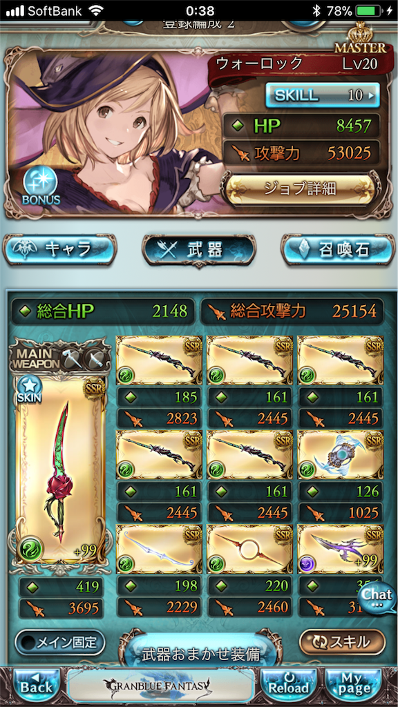 f:id:merutoliry12:20180614010904p:image