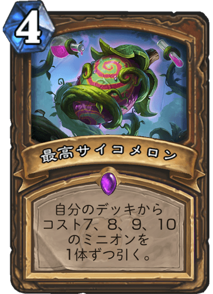 f:id:merutoliry12:20180731114852p:image f:id:merutoliry12:20180731114852p:image