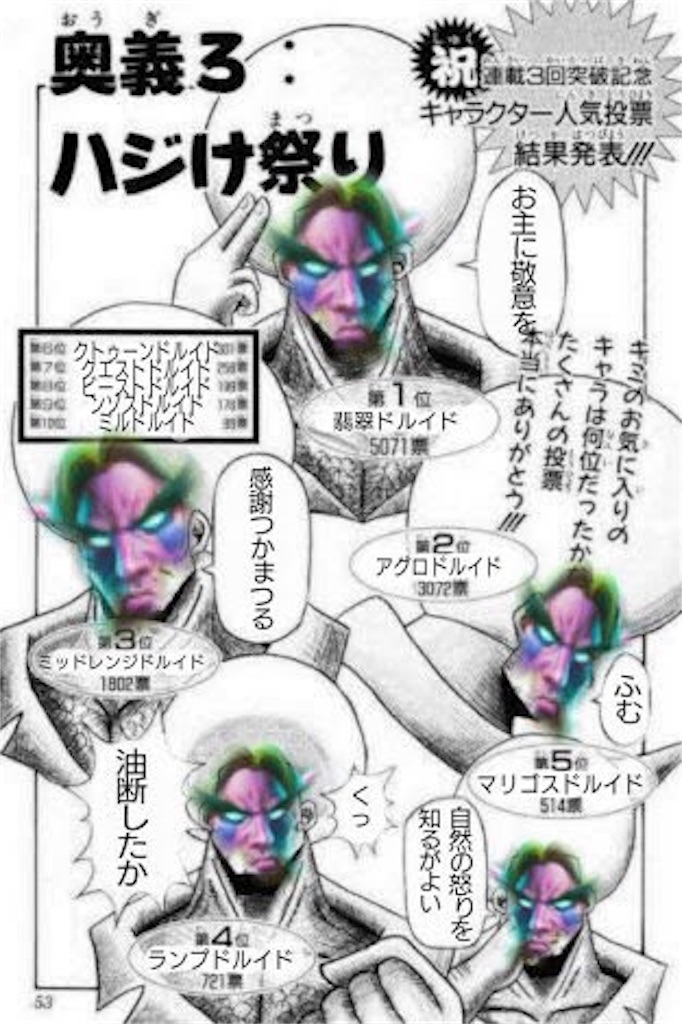 f:id:merutoliry12:20180731125650j:image f:id:merutoliry12:20180731125650j:image