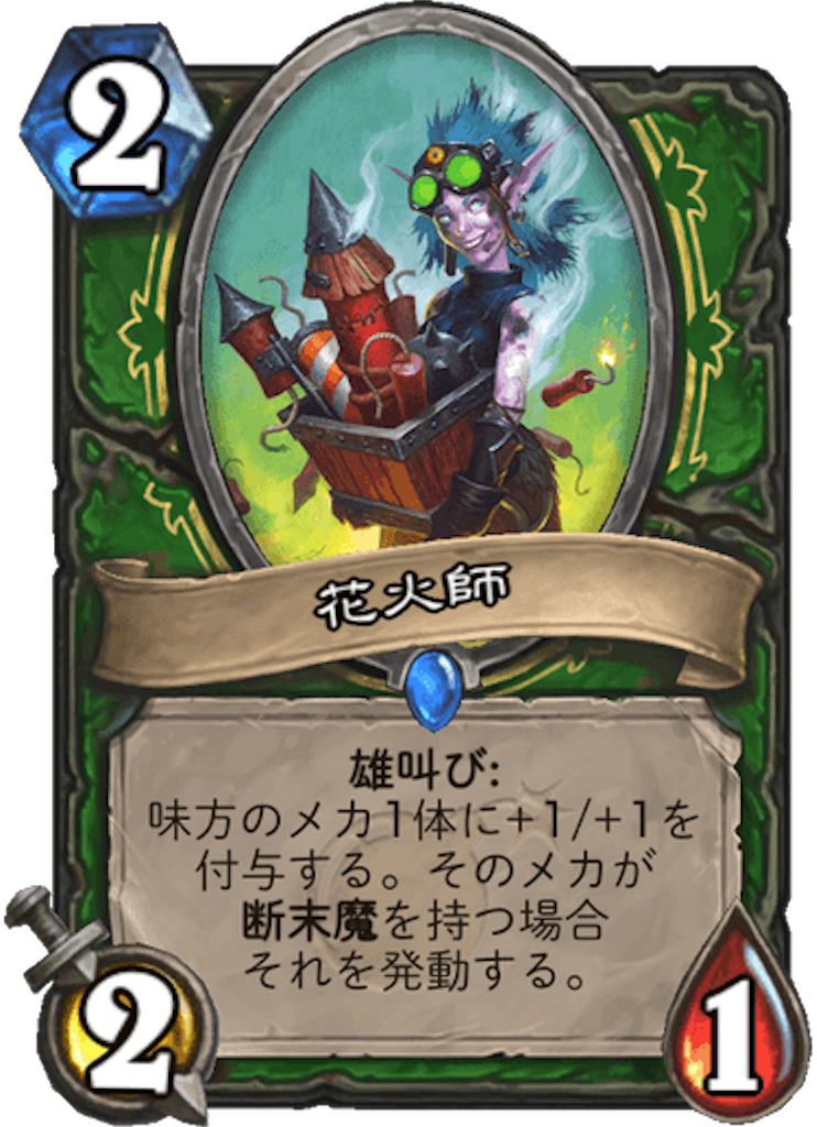 f:id:merutoliry12:20180802213111p:image f:id:merutoliry12:20180802213111p:image